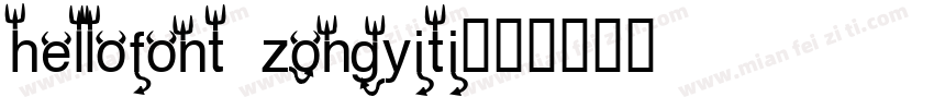 hellofont zongyiti字体转换